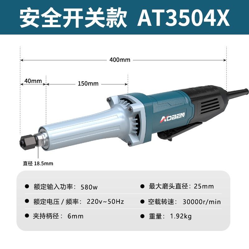 新款安全电磨AT3504X手持式电动打磨机玉石雕刻工具直磨机抛光机,个性定制/设计服务/DIY,明信片定制,淘宝优惠券,粉丝福利购,淘宝优惠卷