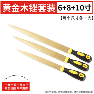 木锉刀三角木工锉刀打磨工具大全黄金锉木挫木搓雕刻木头神器手锉