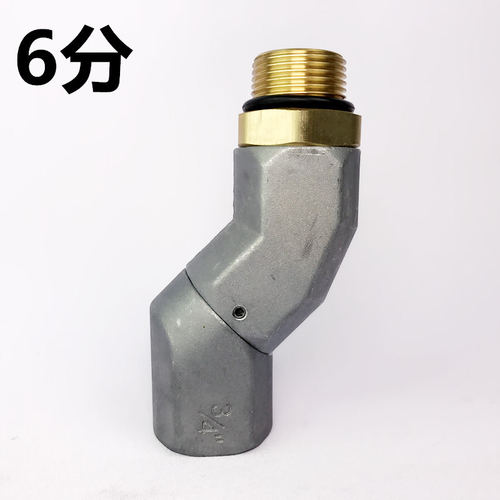 加油枪配件万向接头6分1寸360度万向旋转管接头活动90弯头转接头