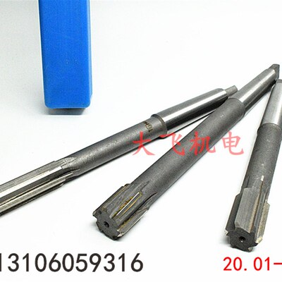 锥柄机用铰刀20.01 20.02 20.03 20.04 20.08H7H8H9合金钨钢焊接