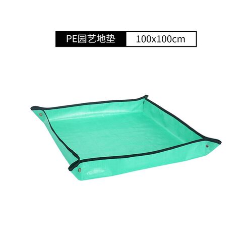 园艺地垫多肉工具花卉换盆拌土垫子家用种花养花防水垫工具垫阳台