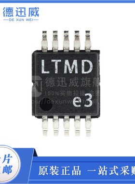 LTC2402CMS#PBF MSOP10 全新原装 集成芯片