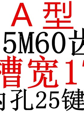 S5M60齿 两面平同步轮 槽宽17 AF型 同步皮带轮型新款60S5M150-A