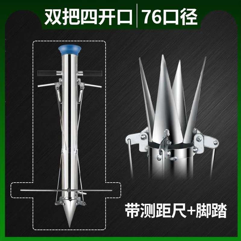 高档植苗器取土打洞插苗栽苗全自C动播种器定栽器豆栽移角打孔奢