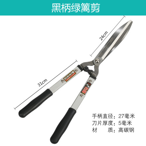 伸缩园林剪园艺剪刀绿篱剪修树枝果树剪大花剪修枝大剪刀多省包邮