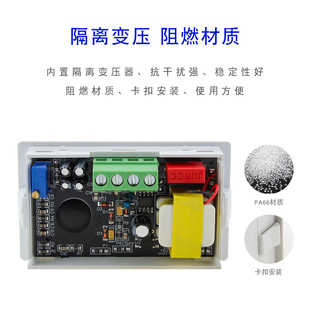 240T YXV 小型数字交流电流表 数显表头交流220V隔离变压器供电款