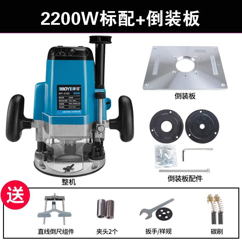 多功能修边机大锣机木工雕刻机开槽机电木铣开P榫木工神器电动工