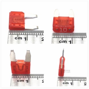 30A 汽车保险管氙气灯保险丝小号297系列 7.5