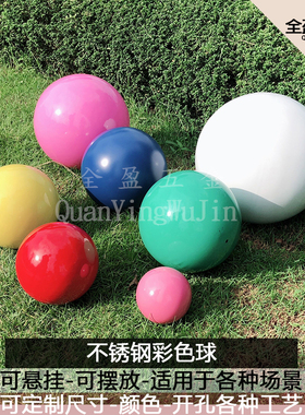 蓝色不锈钢圆球彩色球金属圣诞球商场橱窗婚S礼舞台吊顶装饰球