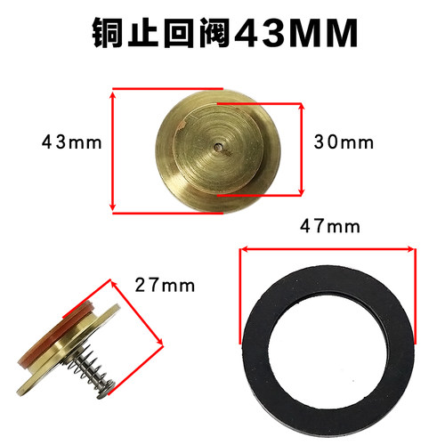 家用自吸泵配件不锈钢止水阀增压泵纯铜截止止回阀水阀防漏逆止阀