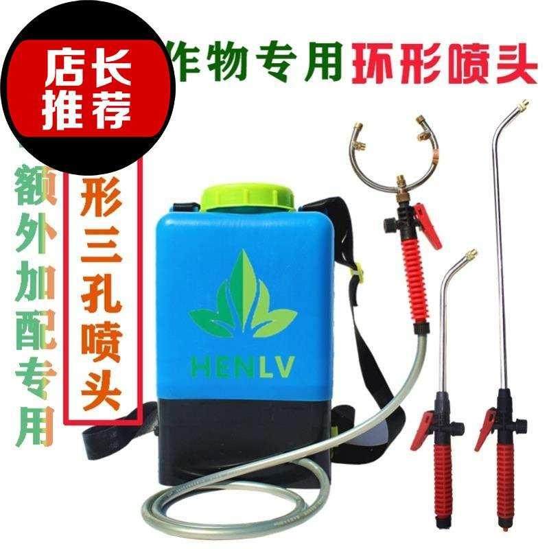 西红柿番茄电动喷花器点花器x黄瓜沾花器授粉器多功能锂4电池喷花