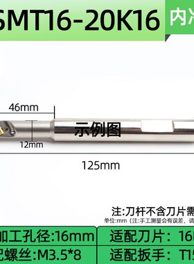 HSMT数控深孔螺纹铣刀杆加工中心螺纹铣刀t型内螺纹单齿铣牙刀粒