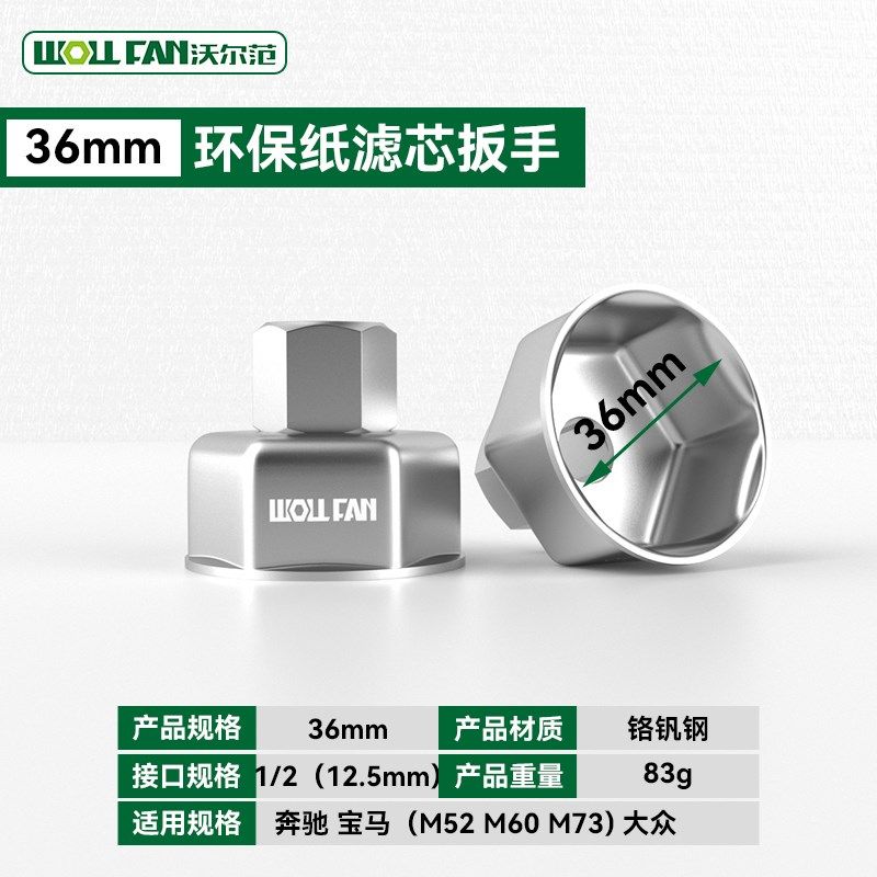 纸滤芯帽式机滤扳手机油格机油滤芯器扳手拆卸专用工具27/32/36mm,童装/婴儿装/亲子装,儿童装饰手表,淘宝优惠券,粉丝福利购,淘宝优惠卷