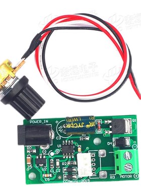 CCMmini 微型PWM直流电机调速器 6V12V24V通用 3A 小型 调速板