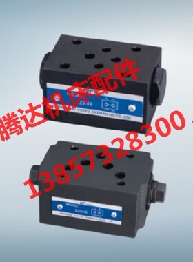 厂家直销Z2S6-1-40,Z2S10-1-30 Z2S10-20B液压叠加式液控单向阀