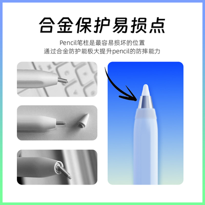 适用华为防摔笔握可放笔槽