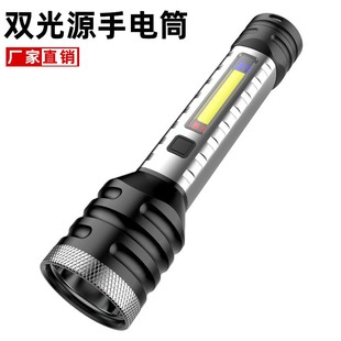 防水手电 跨境手电筒激光强光远射超亮可充电聚泛双光多功能便携式