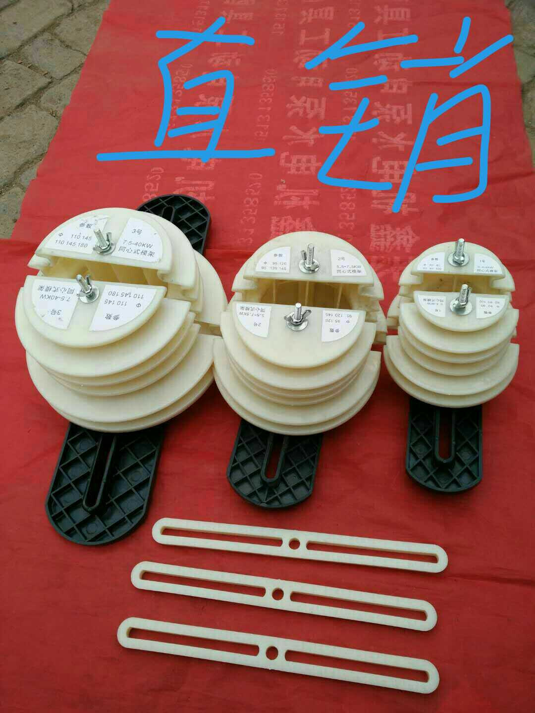 匀发电动机绕线模电机同心式绕线模同心式绕线死模具电机万能绕线