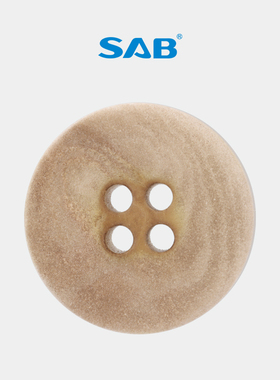SAB伟星 欧标环保果实纽扣时尚浅咖扣子西装衣服大衣毛衣钮扣配件
