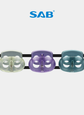 SAB伟星 欧标环保弹簧扣猪鼻扣绳扣塑料卡扣衣服抽绳扣松紧绳纽扣