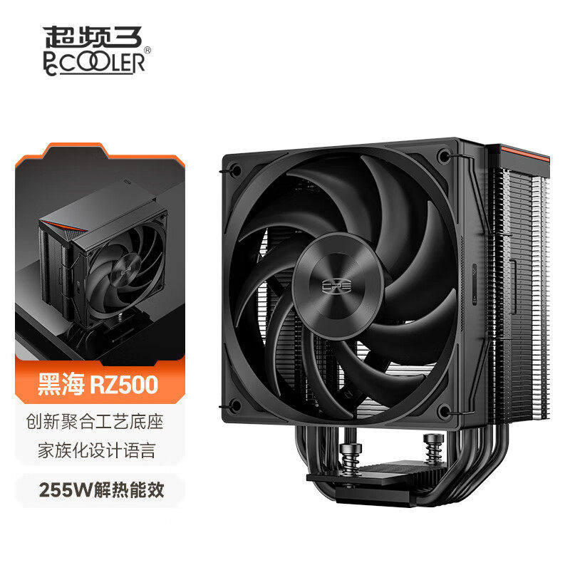 超频三黑海RZ500散热器CPU风扇五铜管台式机RT500TC电脑塔式风冷 - 实物图