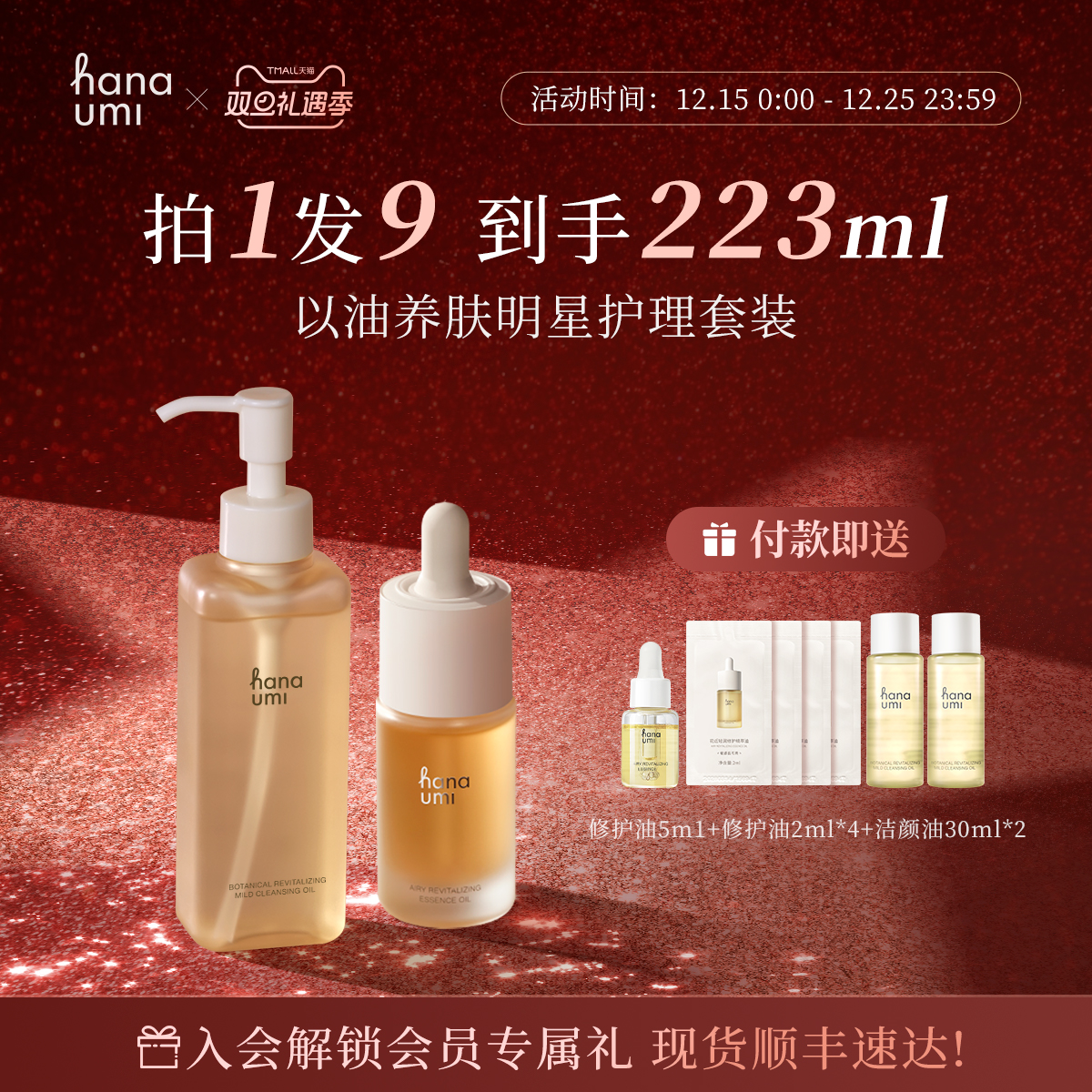 潮流精品，品质保证