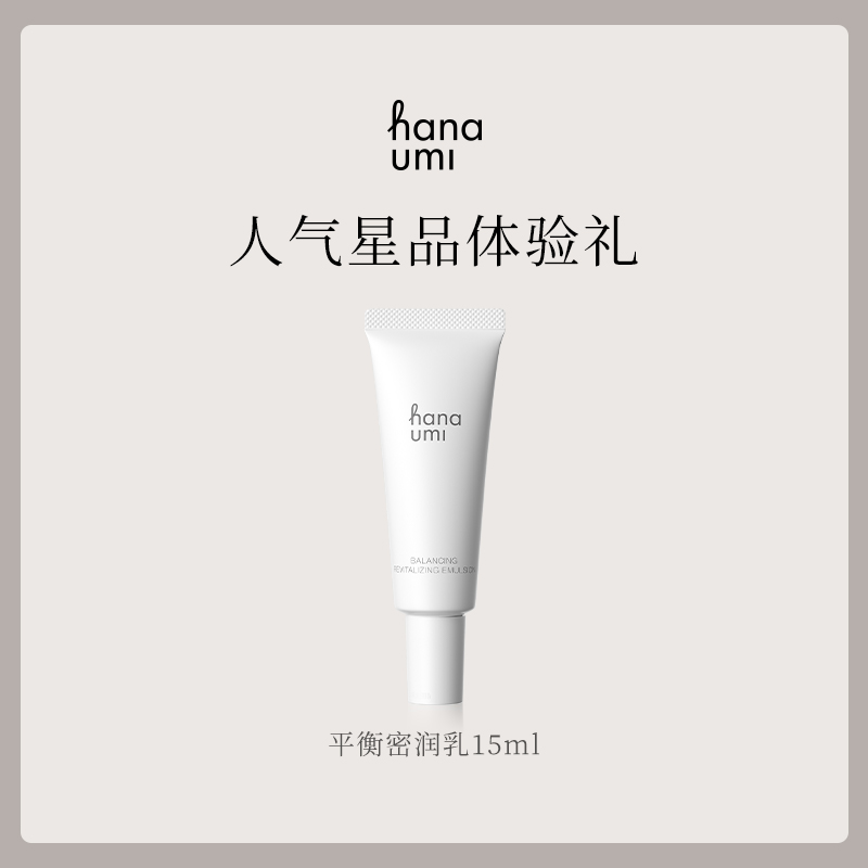 潮流精品,品质保证