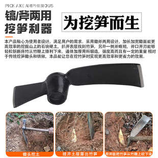 锄头挖笋专用挖冬笋探笋神器锰钢农用工具大全挖土地户外翻地农具