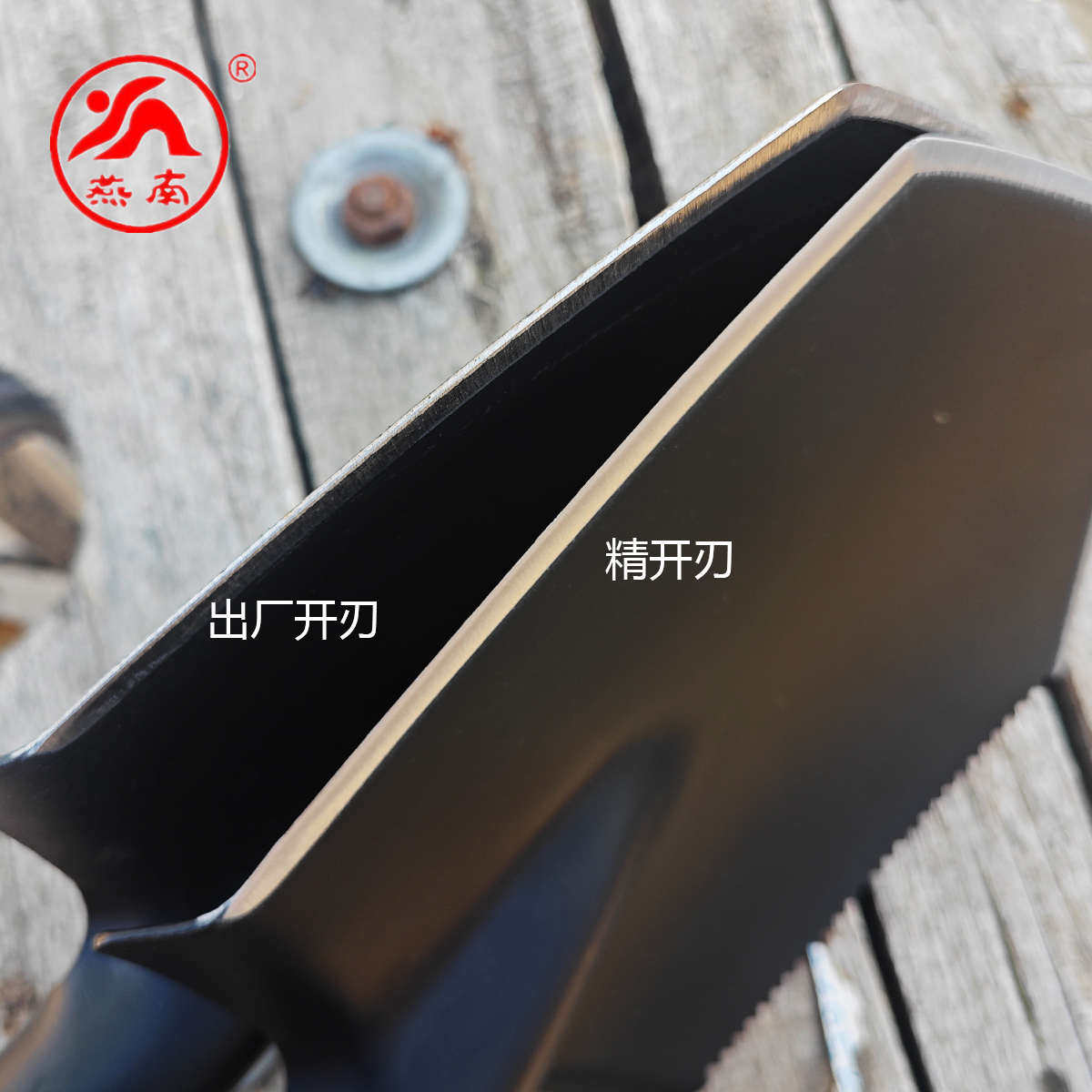 燕南锰钢工兵铲新款实心纤维柄户外铲子车载工兵锹钓鱼营穿越进藏,鲜花速递/花卉仿真/绿植园艺,铲子,淘宝优惠券,粉丝福利购,淘宝优惠卷