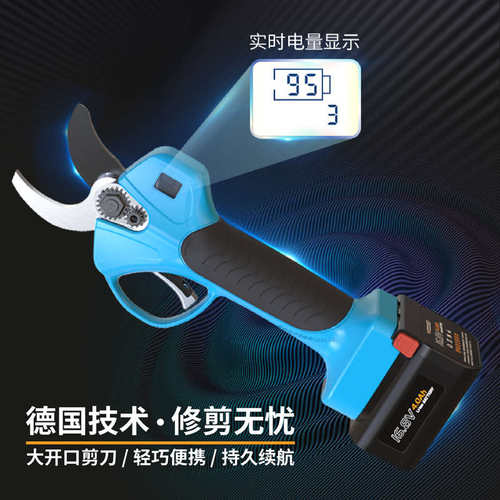 优动电动剪刀充电式强力园林果树修枝剪锂电剪树枝电剪子剪枝神器