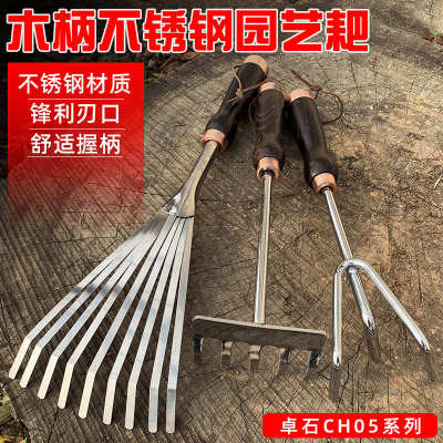 小耙子农具园艺工具种花养花搂草翻地松土不锈钢家用种菜赶海神器