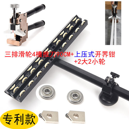 速发T型瓷砖推刀地砖切割刀瓷排滑轮加固款不跑偏三砖神割切器