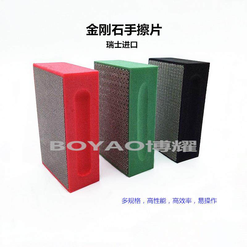 速发金刚石手擦片+手工磨块+瓷砖岩板切割崩瓷+手擦石材打磨抛光