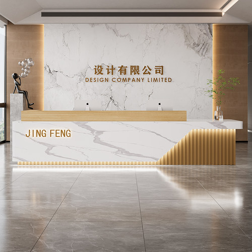 速发公司前现接待台酒店服务台前台桌岩板大理石吧台台银收台货