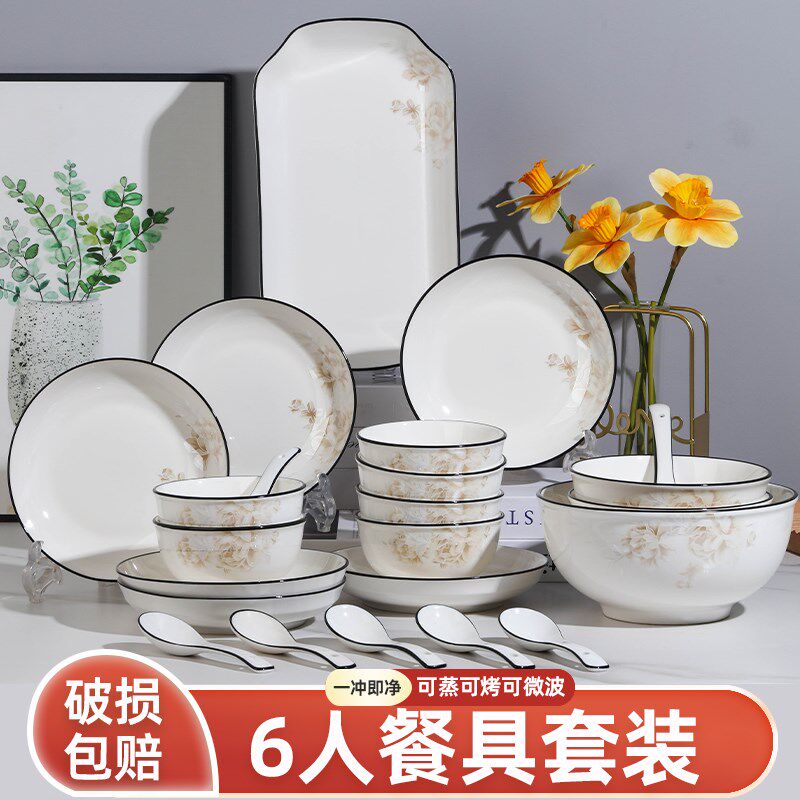 速发家用新款6人用乔碗新居餐具套装 中式风陶筷迁碟饭碗盘子瓷子