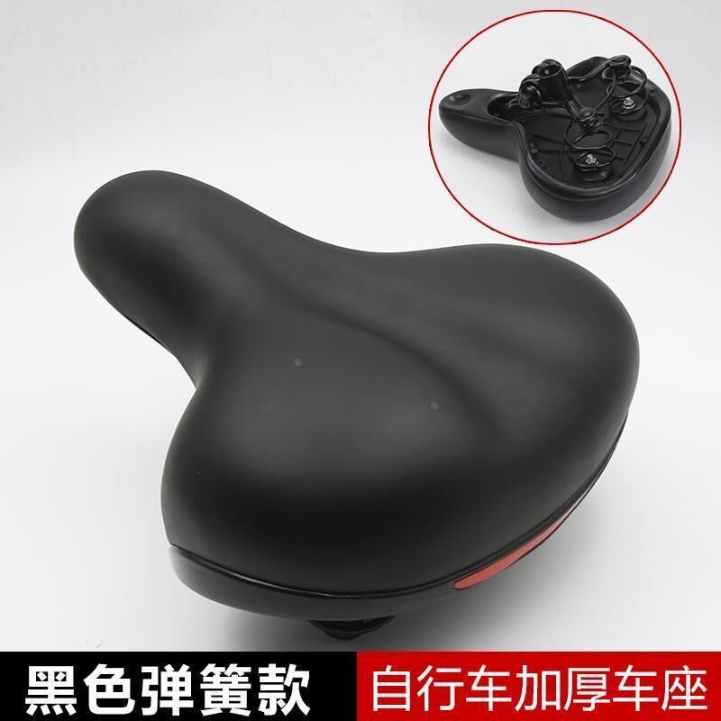 速发.加厚加宽用行车鞍座山地车座垫座鞍折叠车屁自坐垫超软大通