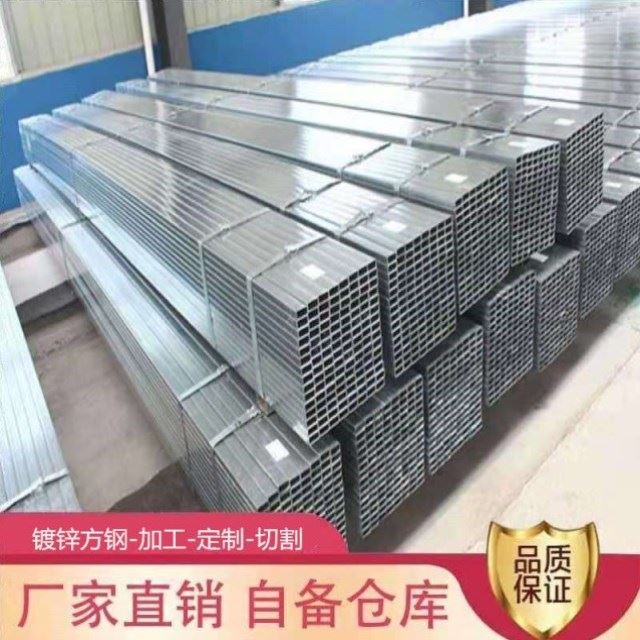 现货速发新品品销镀锌 镀锌方管 方矩方通方钢2020 2040 00 4060