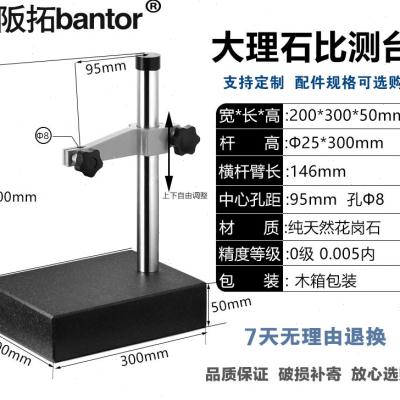 现货速发00级大理石比测台表杆高度仪测量座大理石平台百分表千分