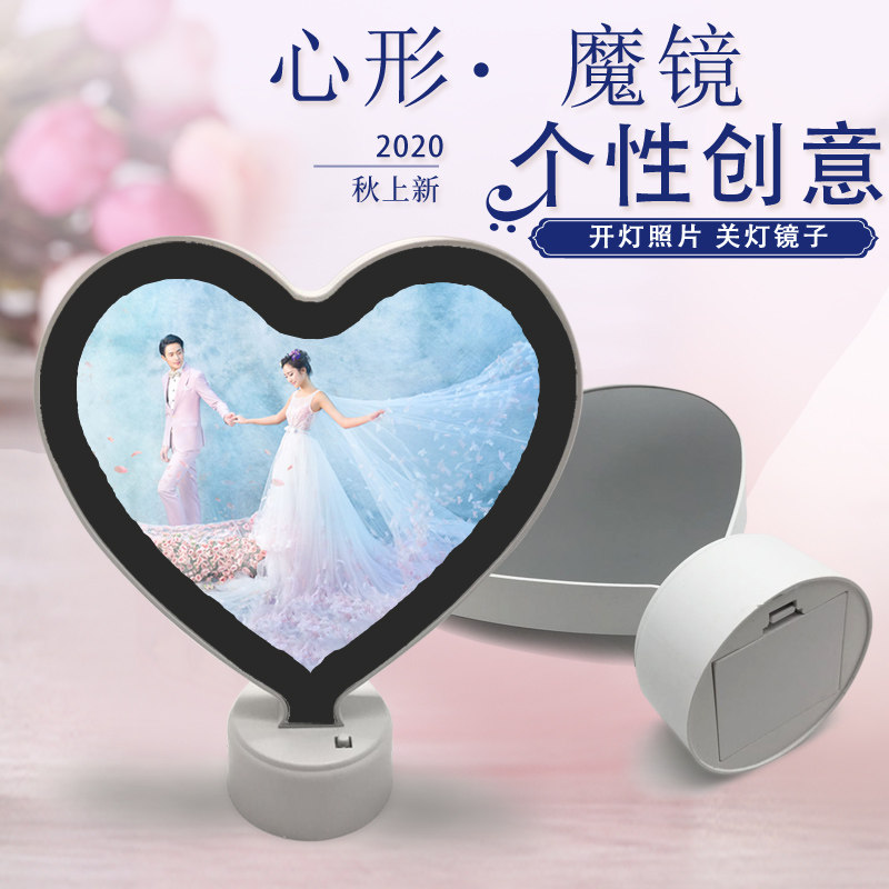 速发相厅心形照框装饰相片个性创意客册关灯魔镜开灯照片相框