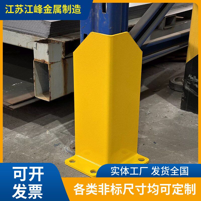 速发新5加厚款重型货架防碰护角4mm品m型金属护脚立柱包围防撞角