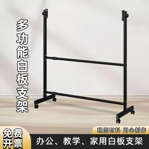 现货可伸缩A型白板支撑架加厚斜放支架黑板N折叠收纳移动架子办公