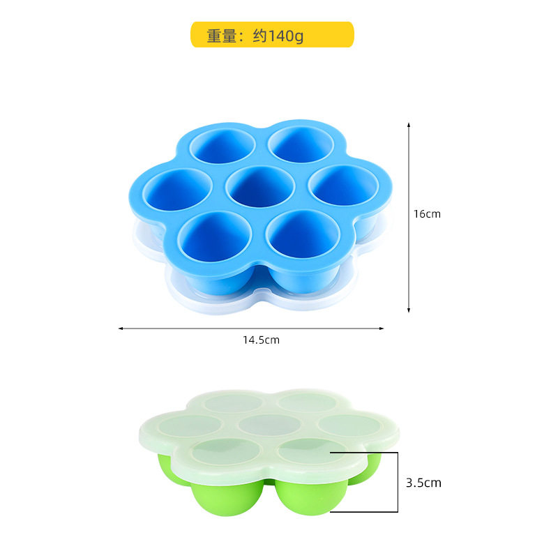 速发140克矽胶副盒空孔带盖子儿童保鲜盒冰格气7炸锅压力锅蒸蛋器