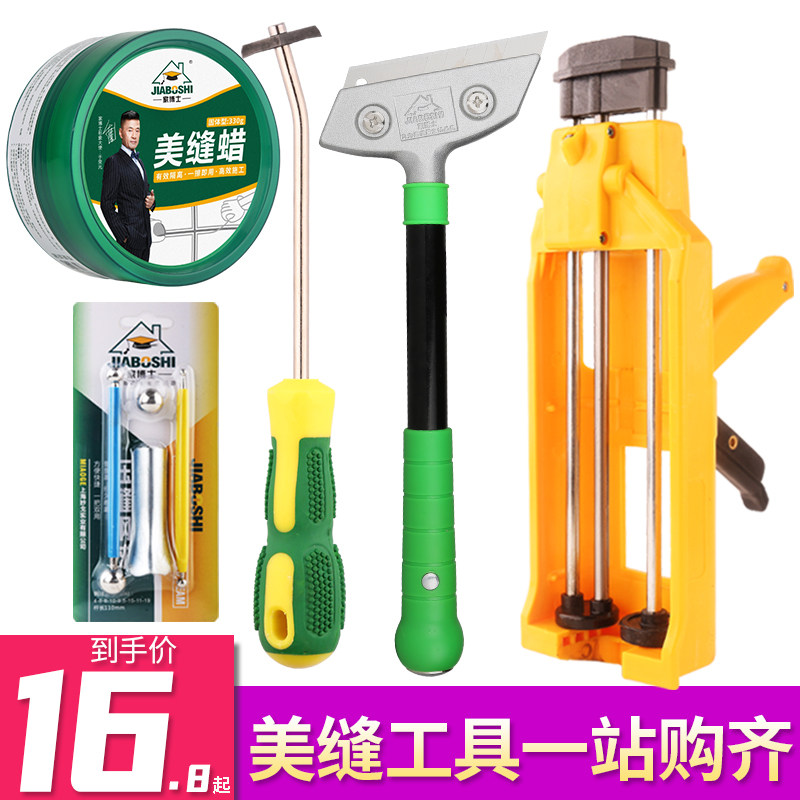 速发胶缝剂胶枪抢砖地砖手动双管瓷施工工具全套刮美刀清缝锥神器