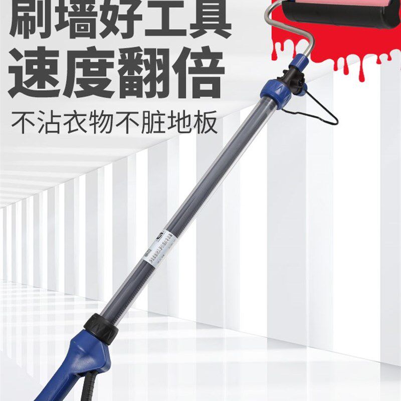 速发滚涂机乳胶漆墙料滚子刷印助手工具伸缩刷子涂花加长滚筒刷