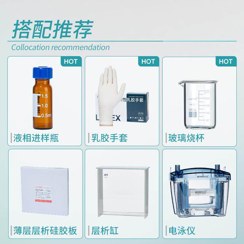 现货shark薄层层析纸色谱纸色层分析WBL电泳层析实验纸高载量滤纸