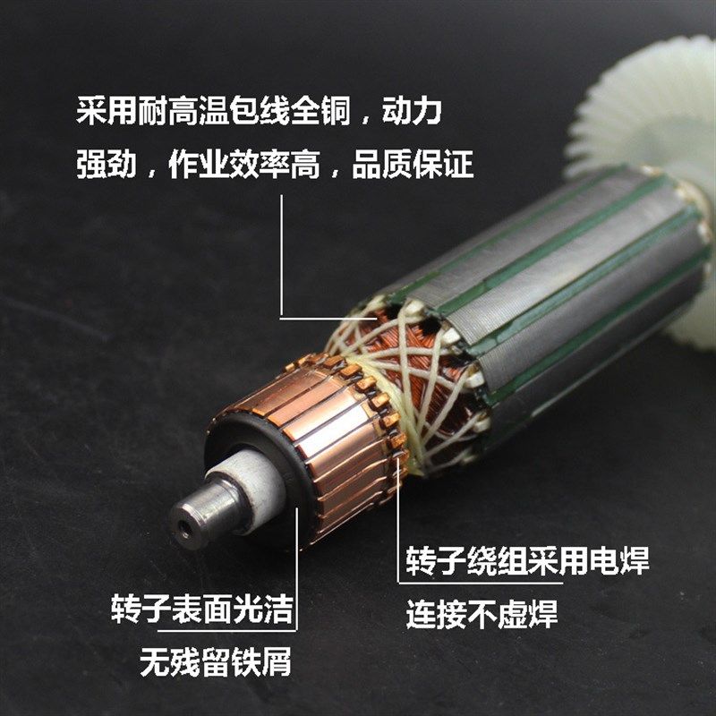 速发适配威机士WU800/800S转子小蛮腰角磨机磨光克抛光机转子配件