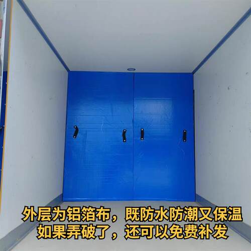 现货4.2米冷藏车冷链车货车隔温板隔热板M10公分厚-30抗压