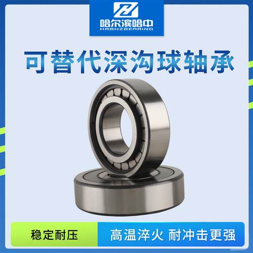 现货哈尔滨满装滚子轴承型号大全NCF405 A406 407 408 409 410 41