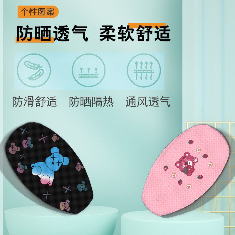 速发适用爱玛VAVA电套车座 动TDT1217Z娃娃电瓶车防晒网面座垫套