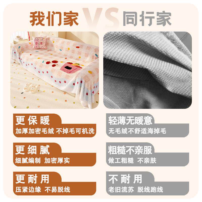现货感沙发盖布巾冬天保暖一整张全盖毯202O6新款防猫抓毛绒床包